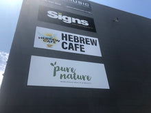 Load image into Gallery viewer, Hebrew Cafe and Catering - Henderson