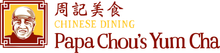 Load image into Gallery viewer, Papa Chou's Yum Cha & Chinese Dining - Dunedin