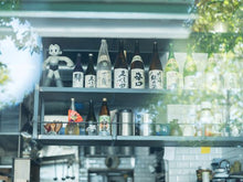 Load image into Gallery viewer, JANKEN Japanese Restaurant - Herne Bay