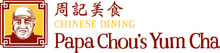Load image into Gallery viewer, Papa Chou&#39;s Yum Cha &amp; Chinese Dining - Dunedin
